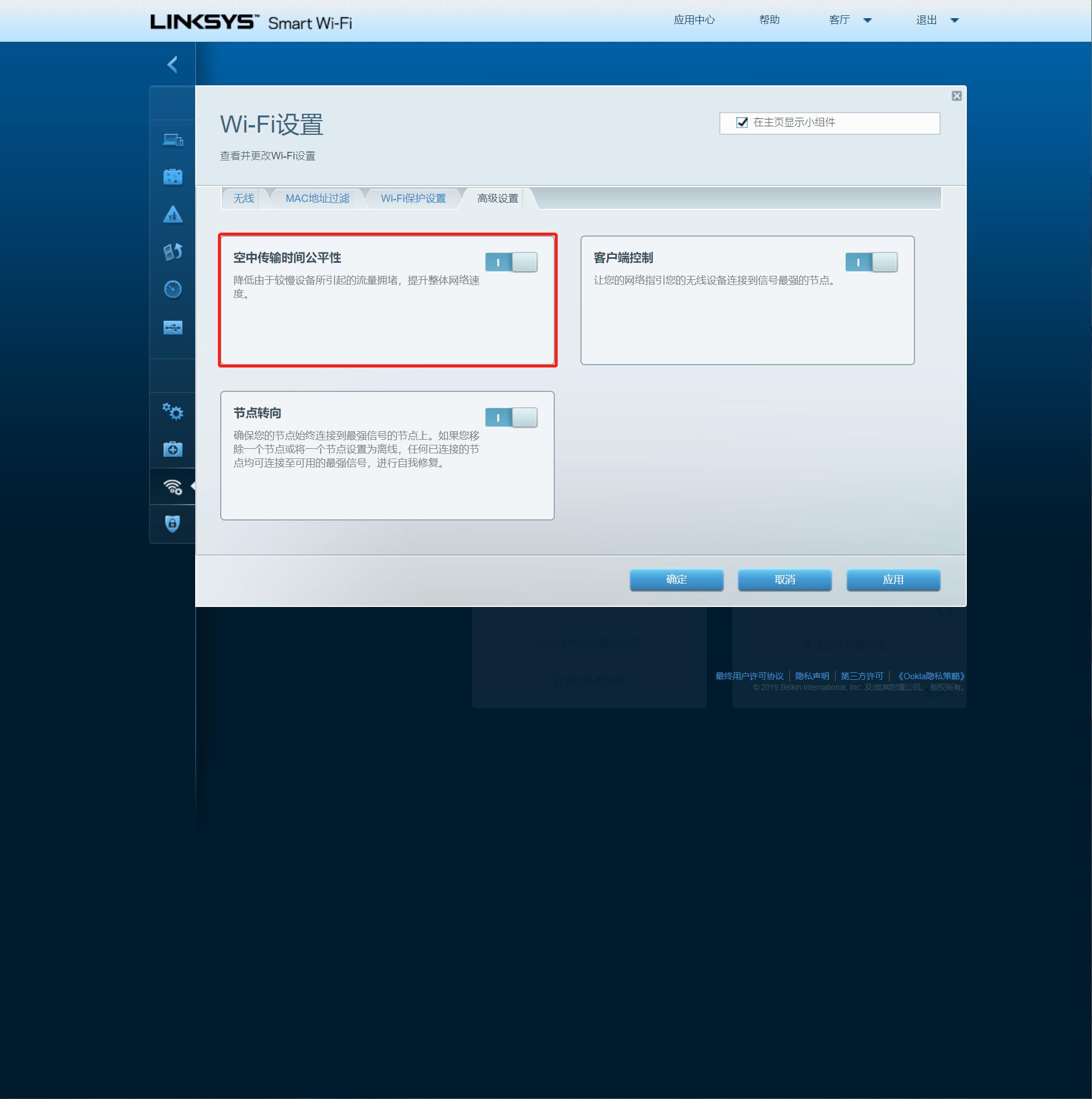 领势mesh路由器2023款,领势wifi6mesh路由器评测