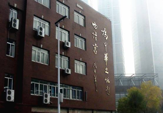 天津学校排名小学初中,天津市学校排名一览表