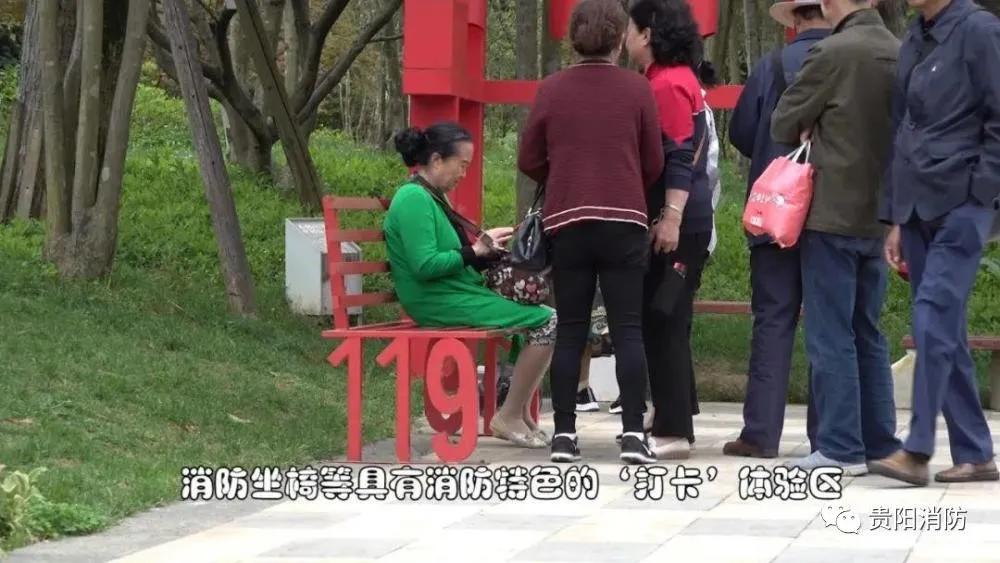 消防主题公园免费开放,贵阳消防体验馆建设