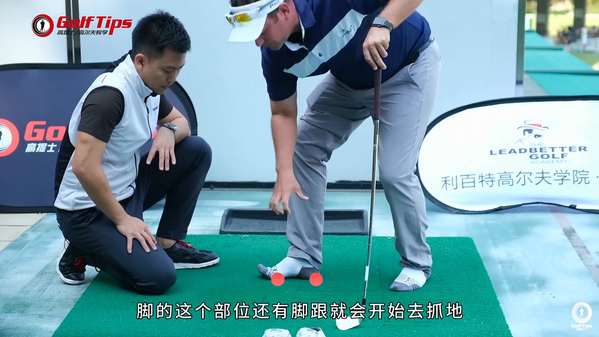 超简单|两步提升抓地力！想打稳还得先脱鞋？