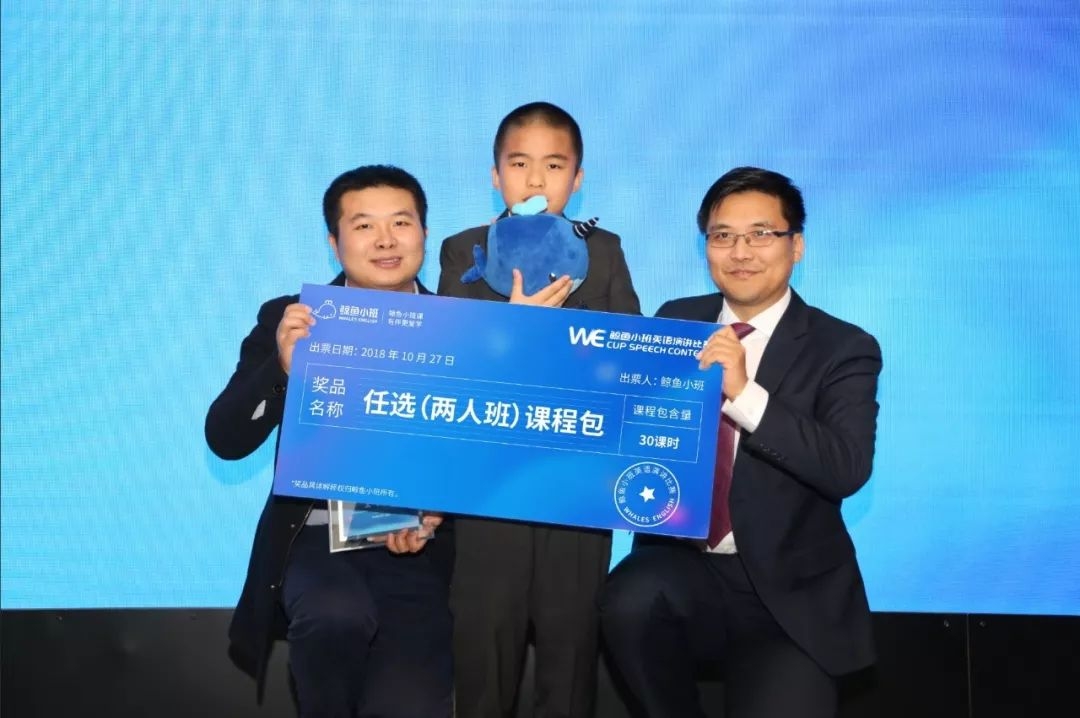 英语大赛冠军励志演讲,英语演讲冠军都有什么共同特征