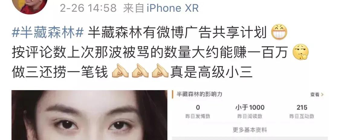 肖战web,肖战互联网记忆