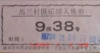 揭秘*疆新**马兰