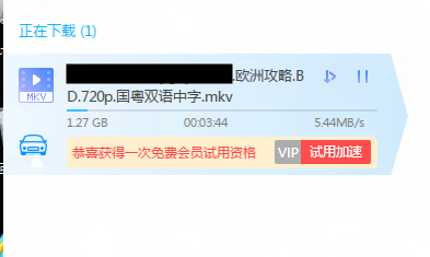 迅雷X正式版发布,两年磨一剑效果如何?
