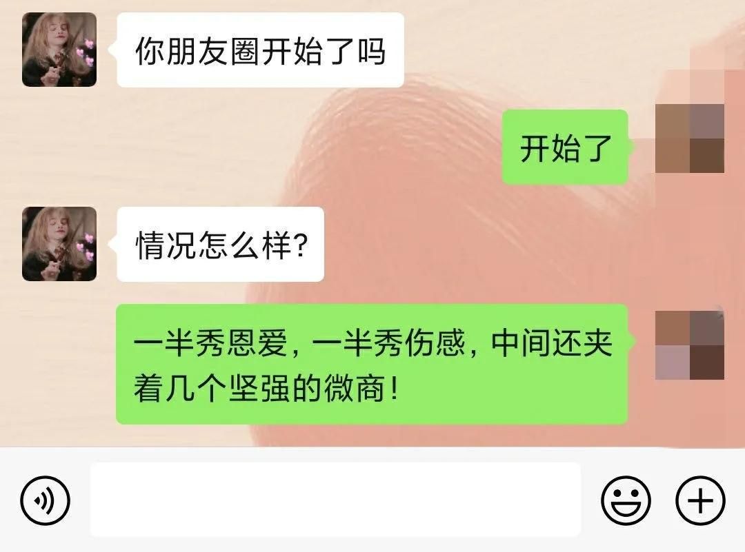 总在520，怀念爱