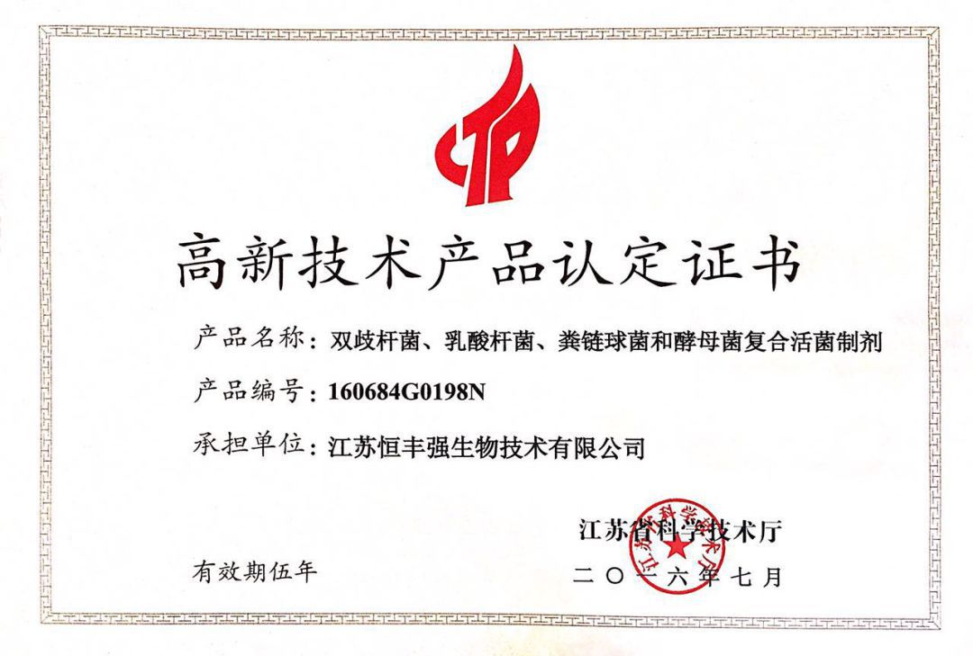 专访恒丰强丨26年国货宠物药企在新形势下的策略选择