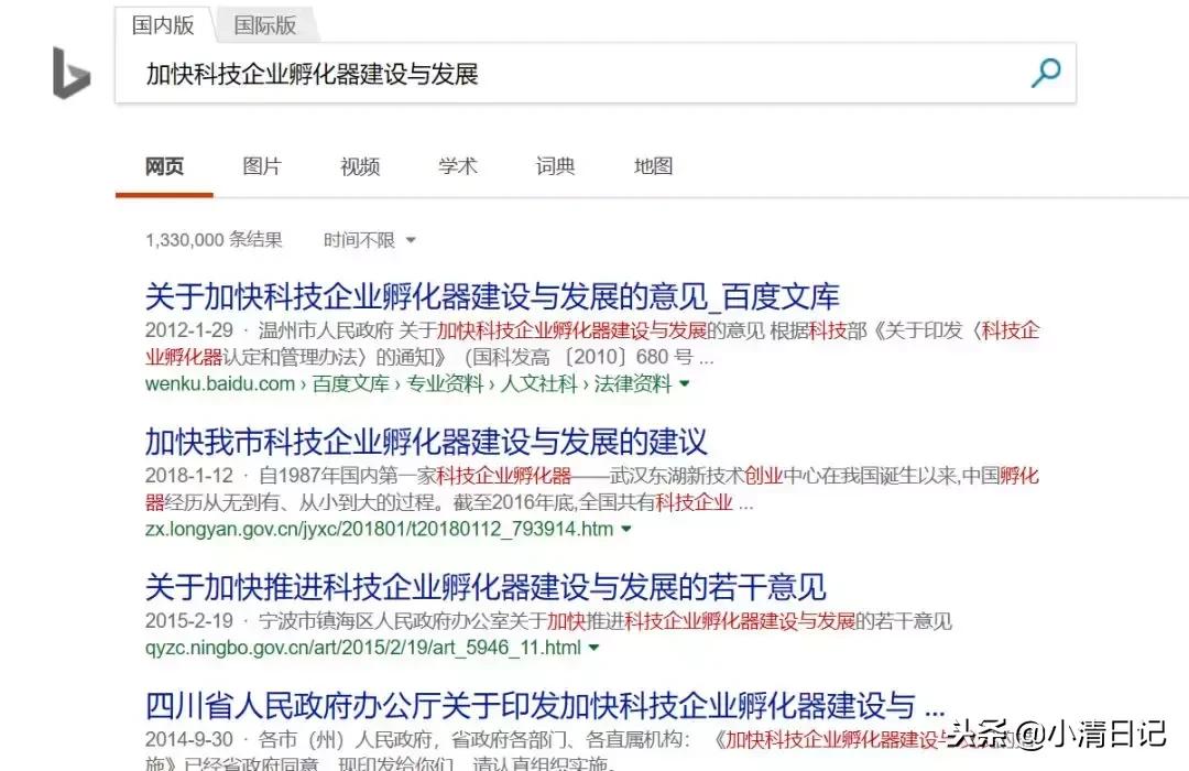 干货｜如何找资料，有哪些数据和行业网站，有效利用搜索工具