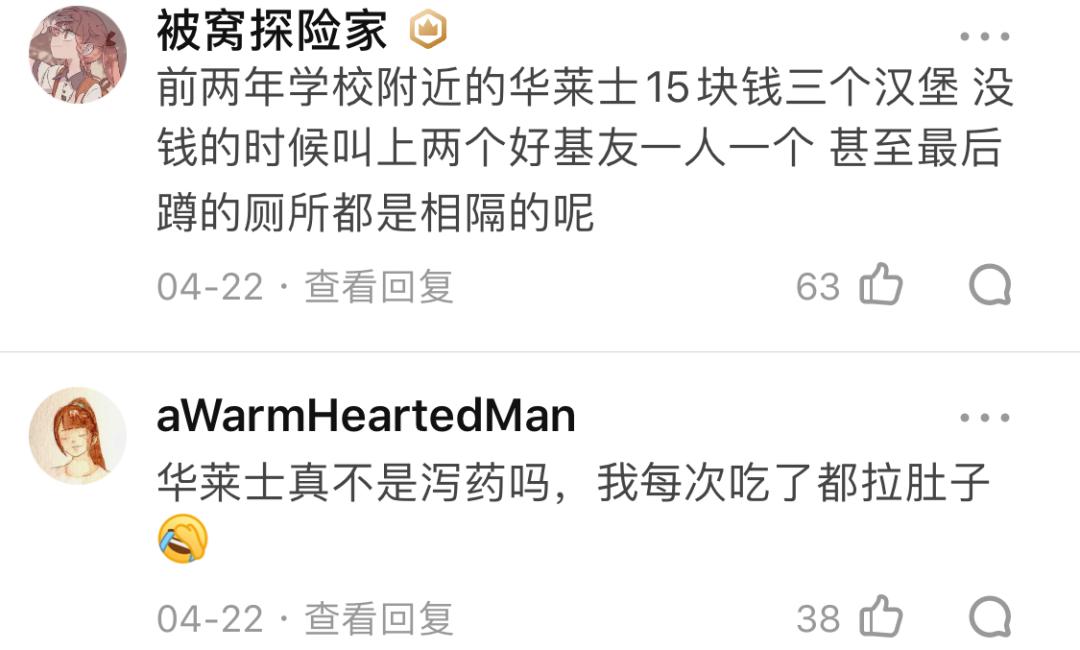 肯德基是中国最干净的快餐,肯德基最黑的店