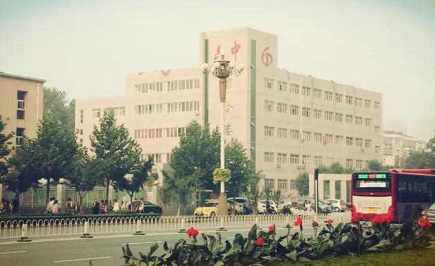 石家庄六中,怀念石家庄六中