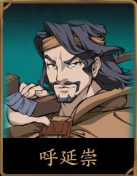 天地劫手游初始推荐,天地劫手游角色强度排行