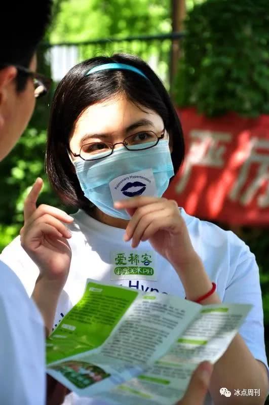 女白领靠吃伟哥续命为救自己和病友变现实版“药神”