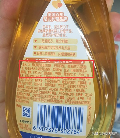 强生婴儿洗发水有害吗,强生洗发水有害物质