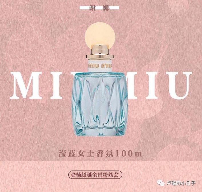 明星特别礼物,细数明星收到的神奇礼物