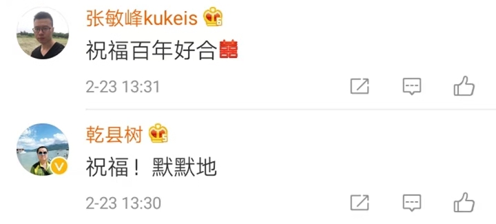 接亲游戏是新娘准备还是新郎准备,接亲游戏接亲现场一起添喜气