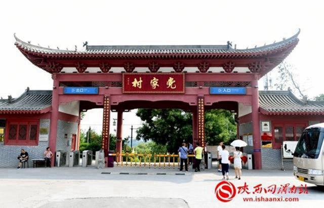 8月25日渭南文化旅游资讯微报组图,11月1日渭南文化旅游资讯微报组图