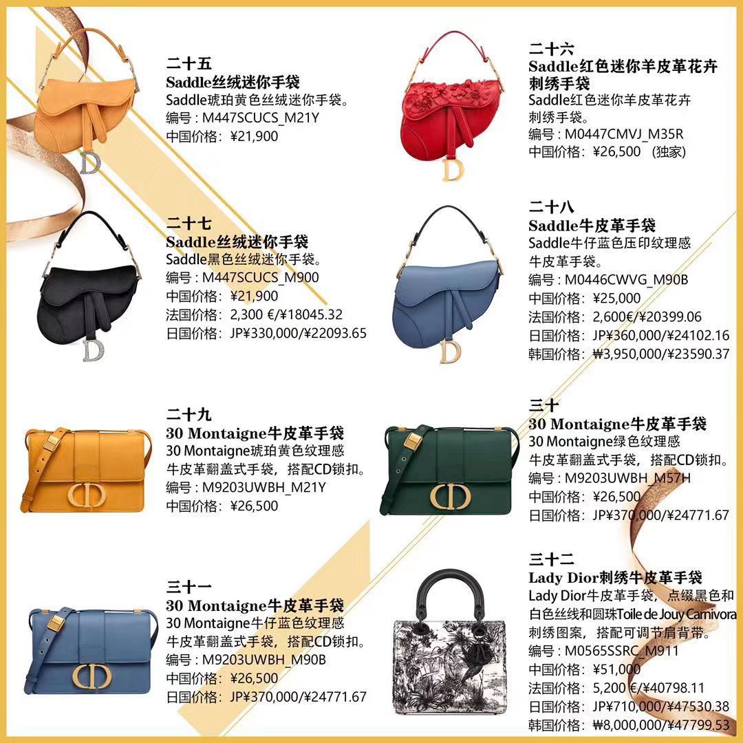 dior秋季包2017 (dior2017新款包)