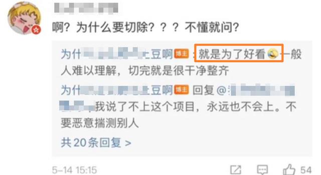 私密整容紧缩手术在中国合法吗,整容医院做私密收紧术要住院吗