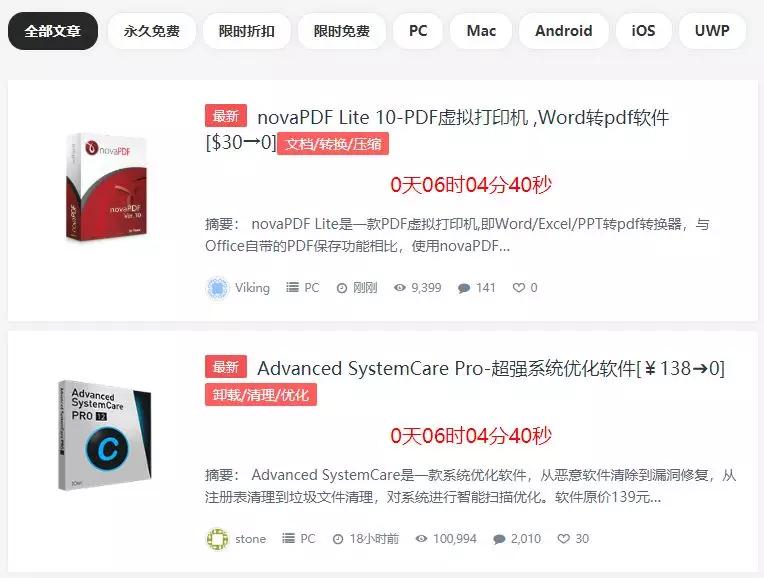 最实用的网站工具,7个有趣又很酷的网站