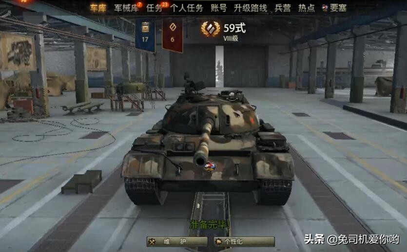 坦克世界59还能刷银币吗,坦克世界59银币加成