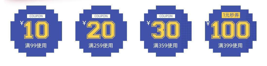 安踏双11活动,双十一打折安踏运动鞋旗舰店