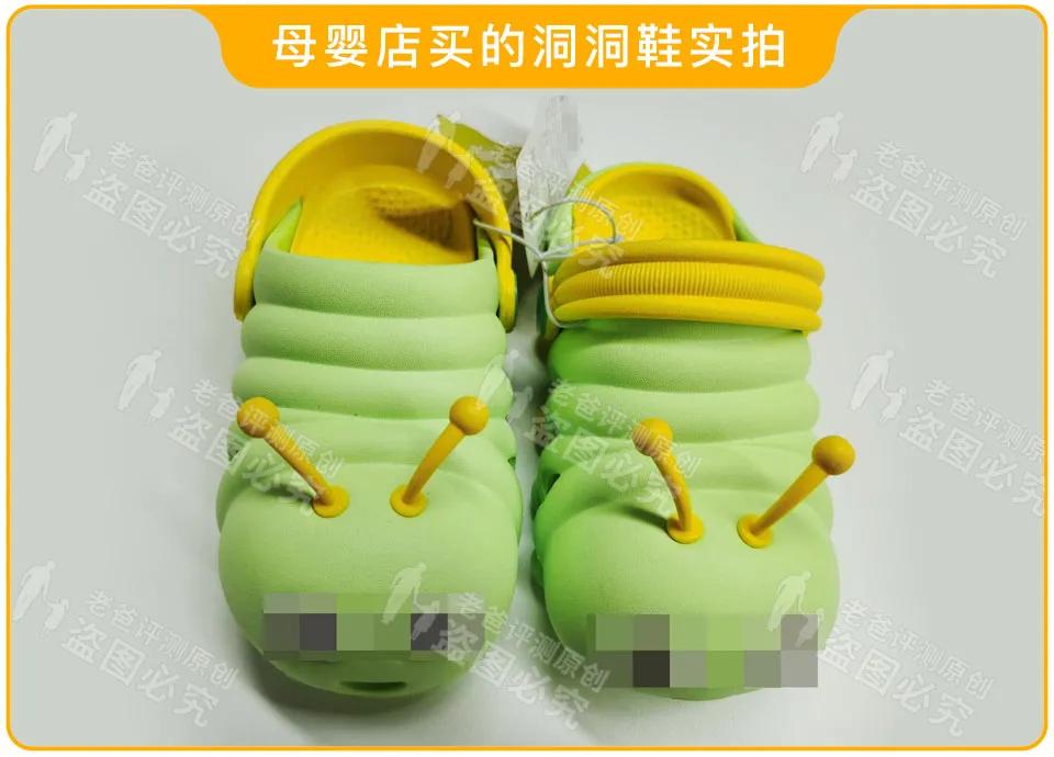 这种鞋别再给孩子穿了,这种鞋千万别给孩子穿