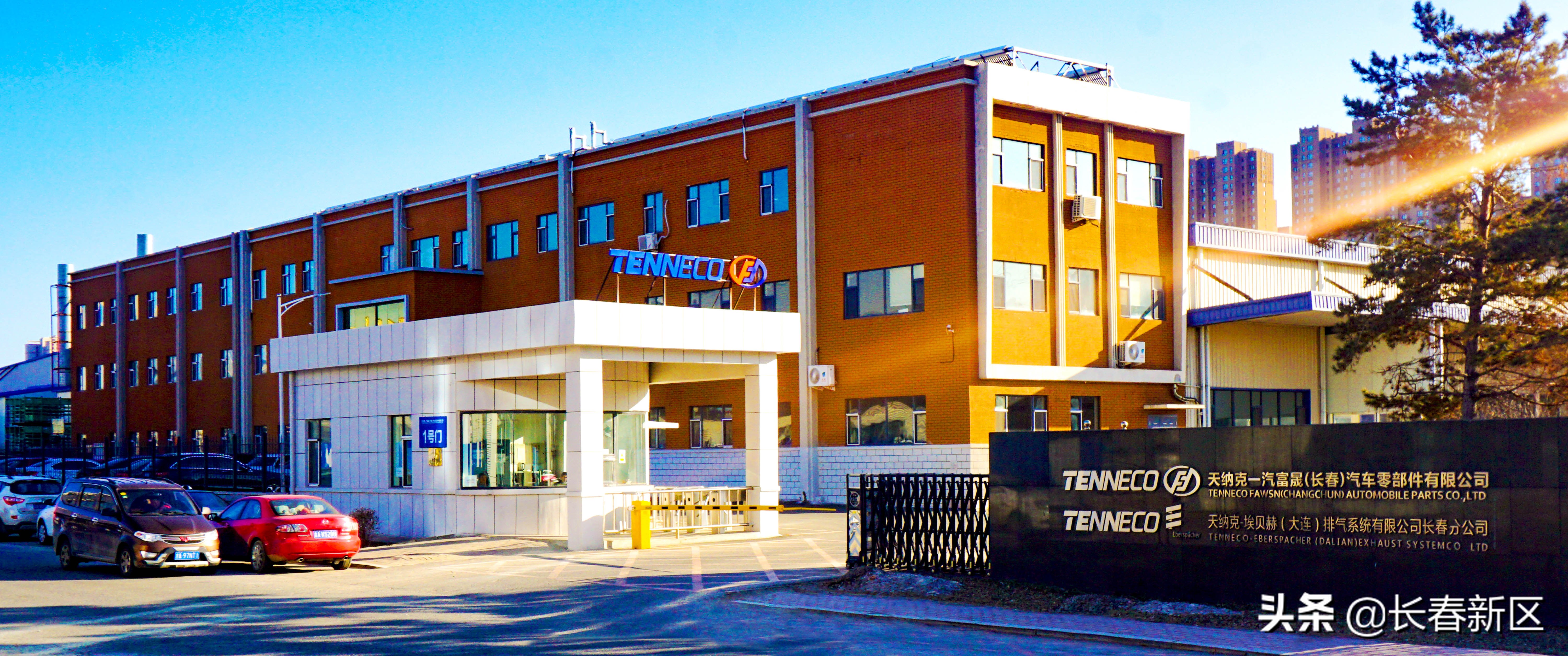 长春天纳克富晟怎么样,天纳克一汽富晟长春电话