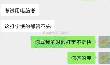 钢铁直男遇上钢铁直女是什么电影,钢铁直男和钢铁直女组合叫什么