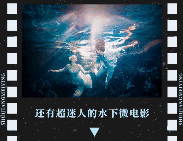 引爆星城！三亚仙气十足的水下摄影来长沙啦~湖南卫视率先取景