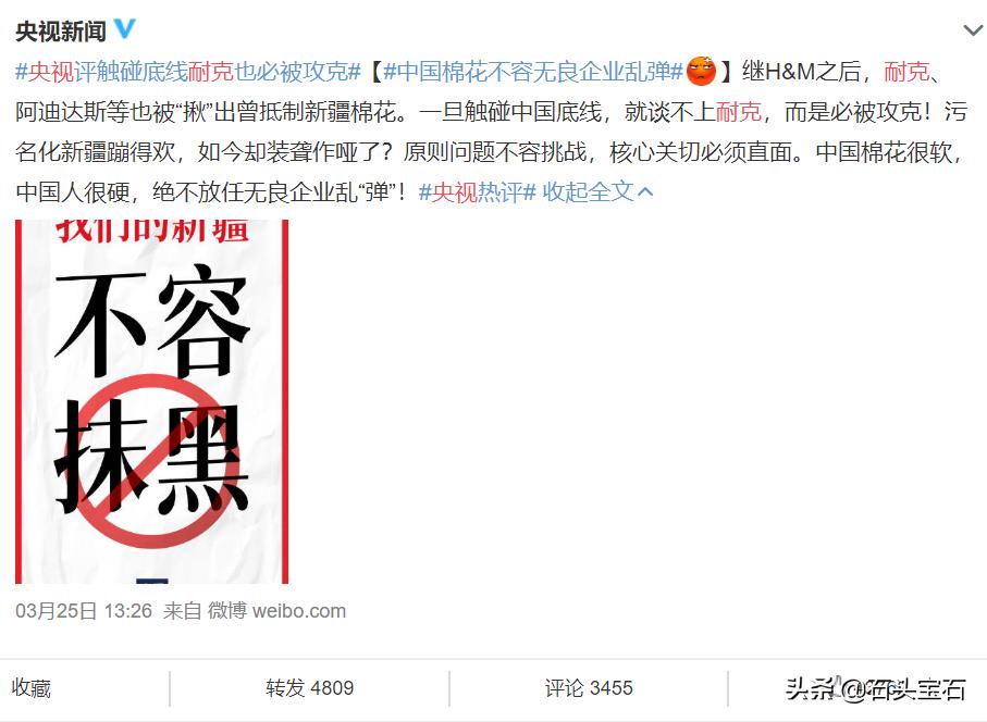 香港明星穿耐克,香港力挺耐克的明星