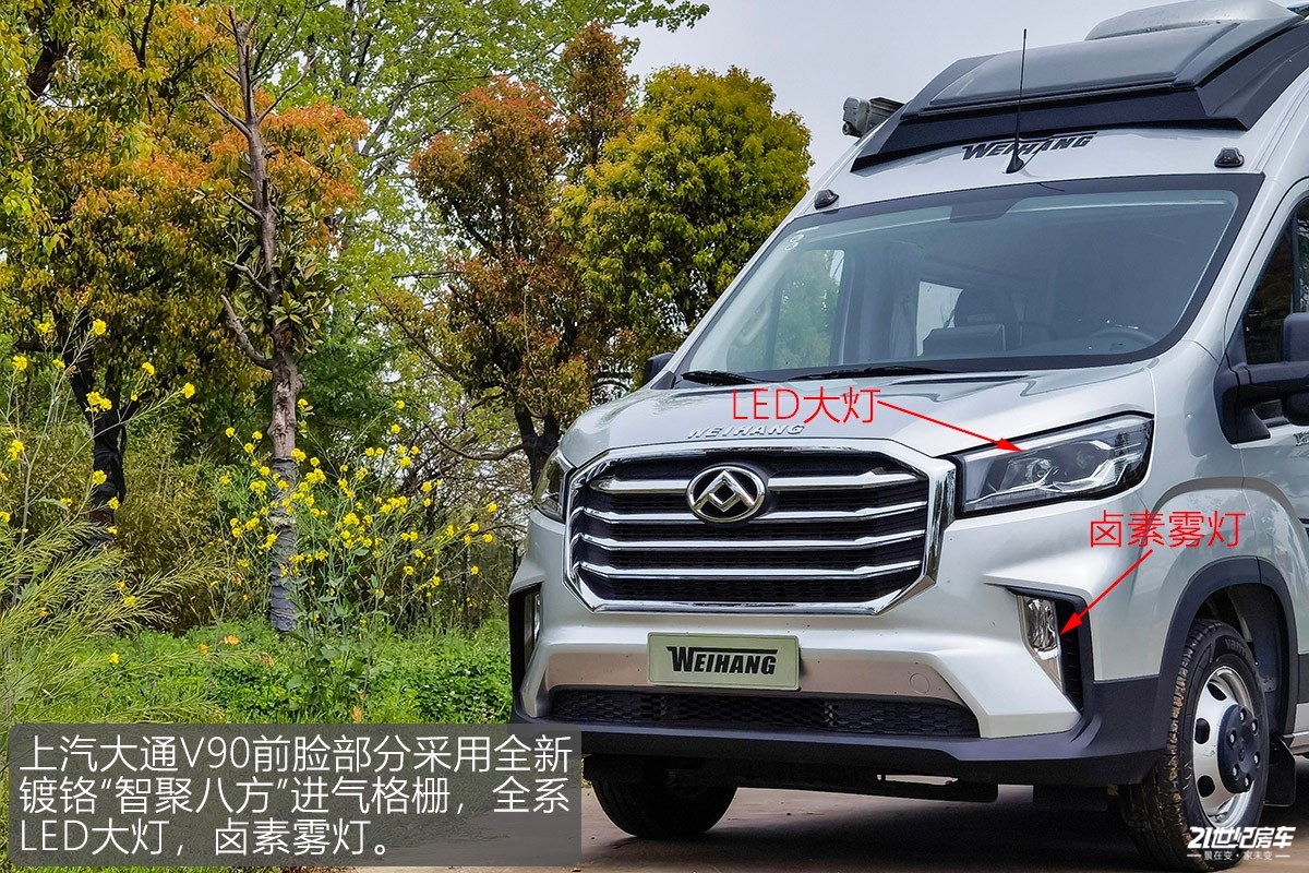 想要大空间?没门!恒温系统打造舒适二人世界,卫航V590B型房车