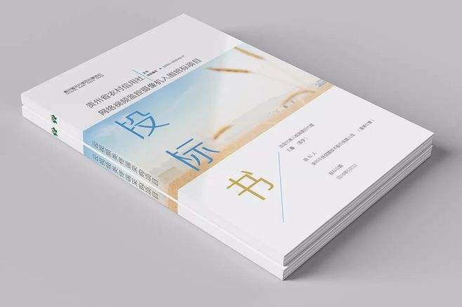 物流园物业管理方案,酬金制物业管理方案