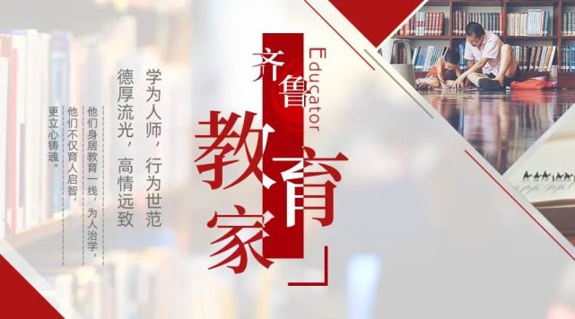 和创留学创始人曹贤水：秉承初心，做专业、有温度的留学教育