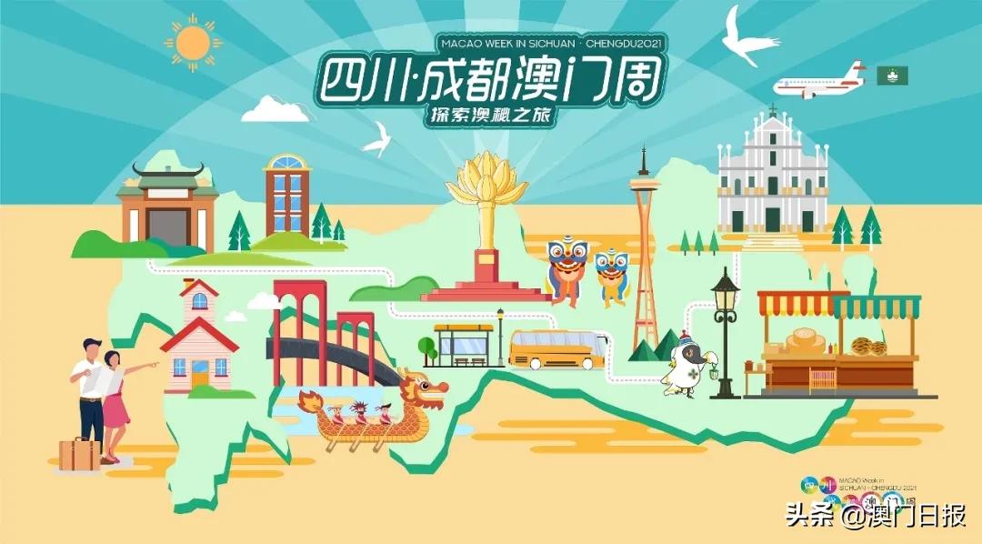 澳门新年大礼包,澳门新春大礼包