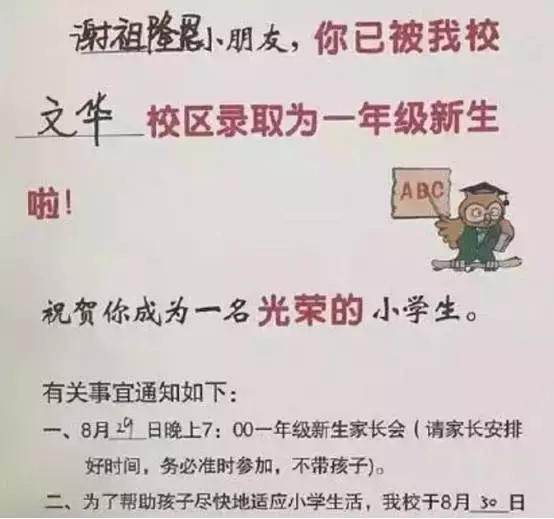 王者荣耀取名字重复怎么取得好,王者荣耀赛季取名大全最新