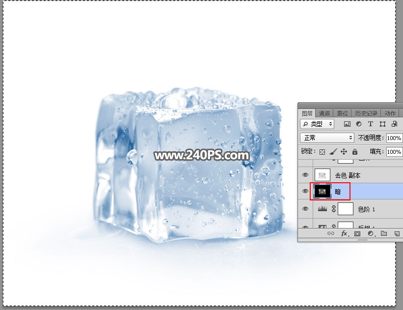 ps蒙版透明冰块教程,ps如何制作冰块效果