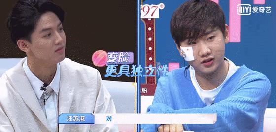 《我的小尾巴》汪苏泷虚心求教，在线call杨迪教学变脸？