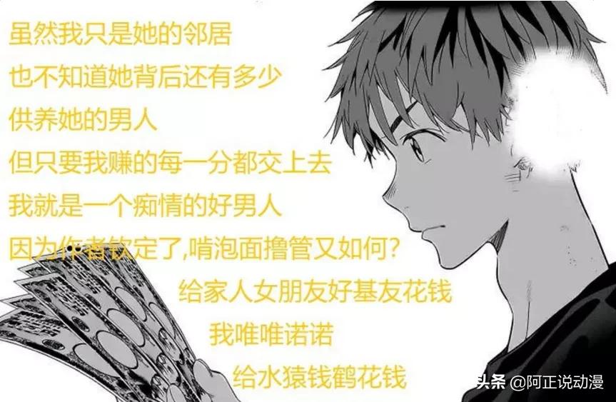 A站的这部镇站之宝，居然是日本“JK色情产业”的真实写照？