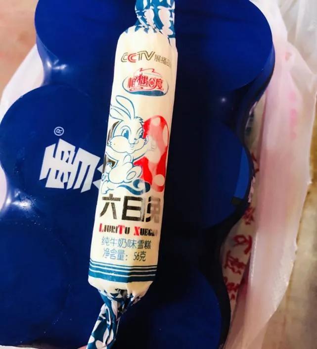 山寨最火的雪糕,山寨版的雪糕