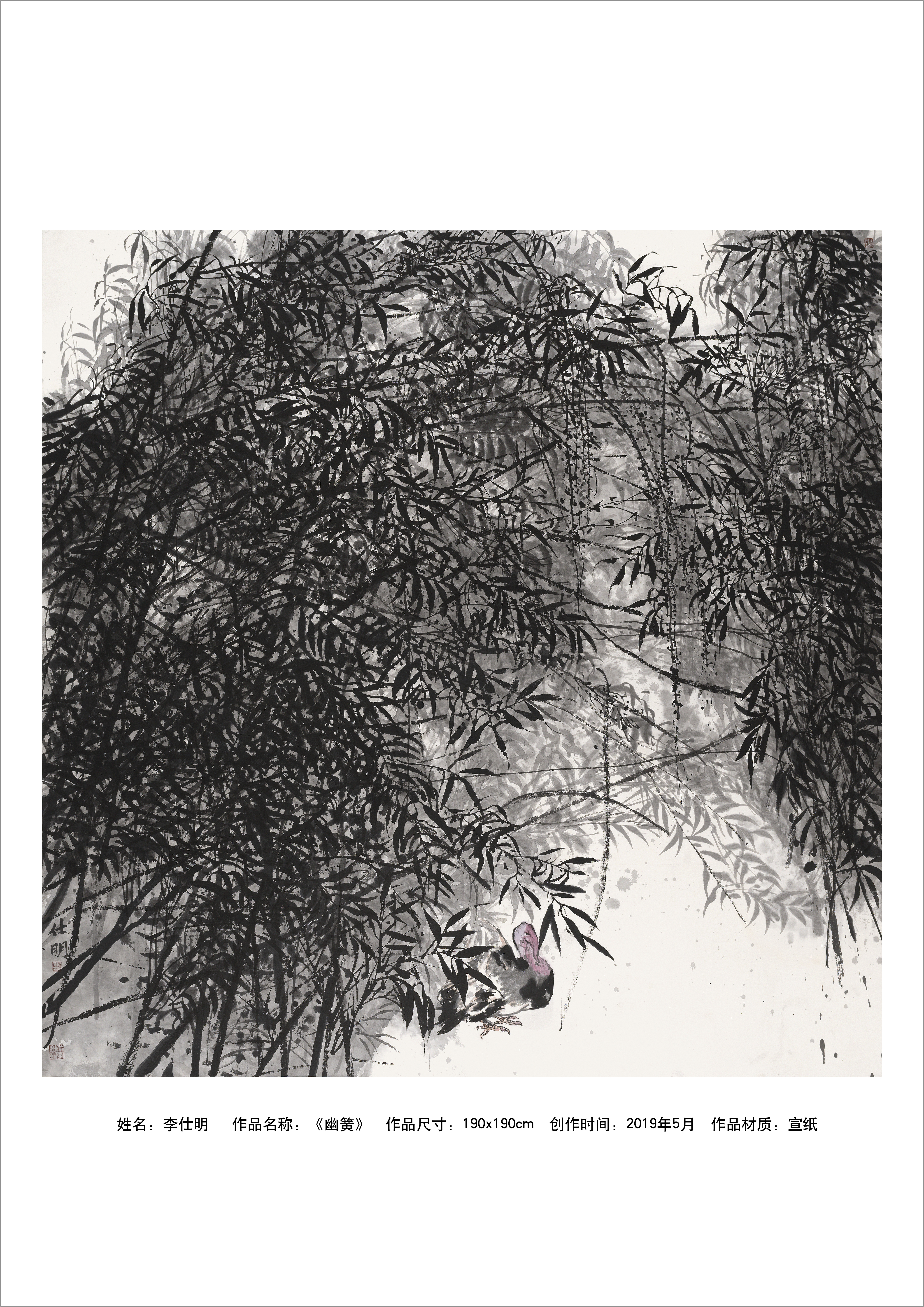 沉静内敛,内敛沉静