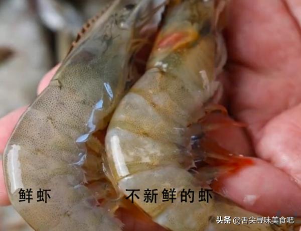 冻虾如何解冻不影响买卖,买回来的冻虾怎么保存到明天