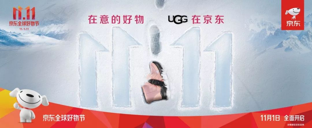 京东概念海报设计理念,京东创意联名海报