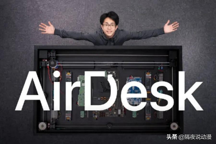 b站何同学怎么火的,23岁何同学引爆b站当up主的这5年