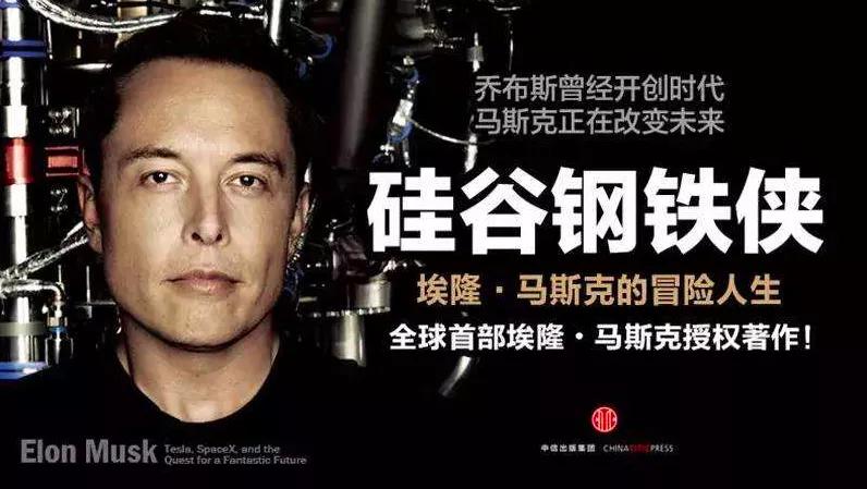 “都试驾了还不下定！”特斯拉在中国是怎样被神化的？