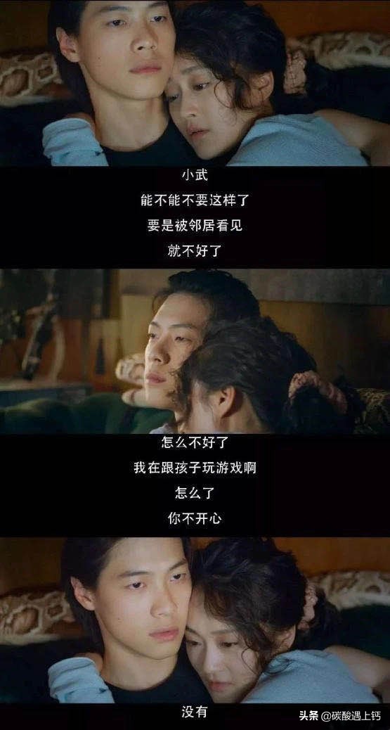 上市公司高管涉嫌性侵养女,上市高管性侵养女案细节曝光