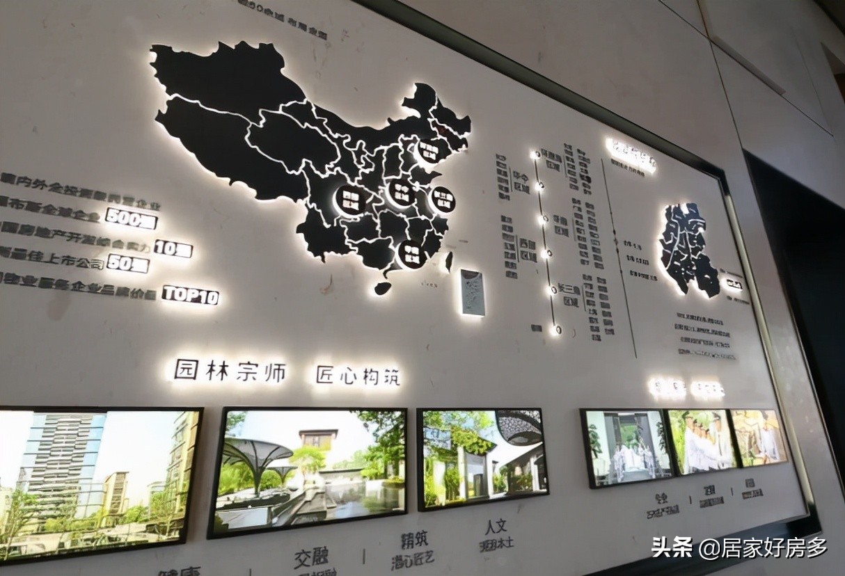 改善买房选龙湖,买房是选万科好还是龙湖好