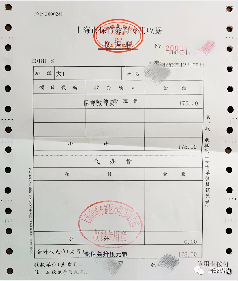 华德福蒙氏瑞吉欧,幼儿园选蒙氏还是外教好