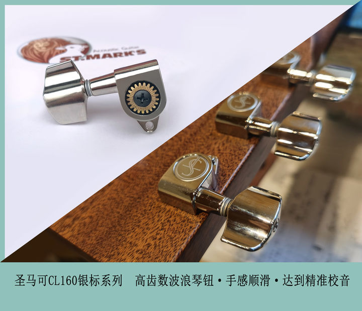 小松原俊《鲸·KUJIRA》圣马可CL160吉他·讲解·示范·圣马可吉他