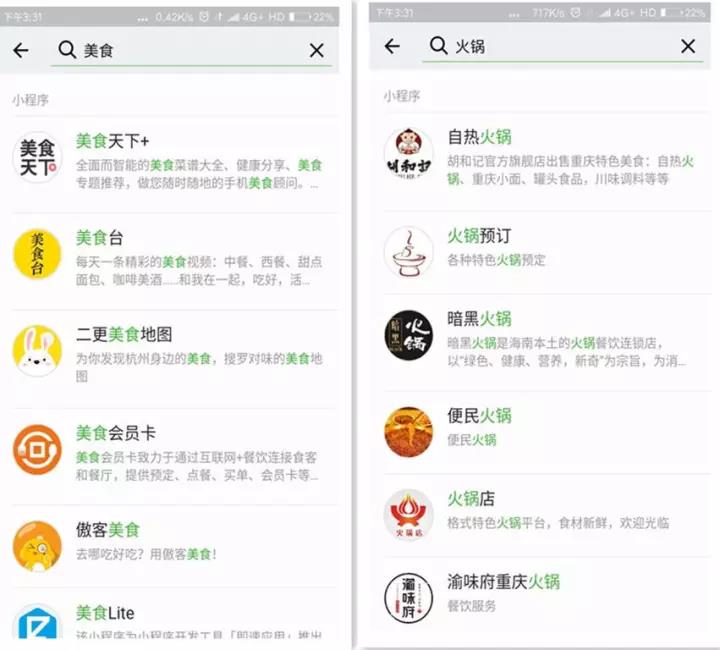 门店商家该如何靠小程序激增客源,靠谱小程序店铺怎么运营