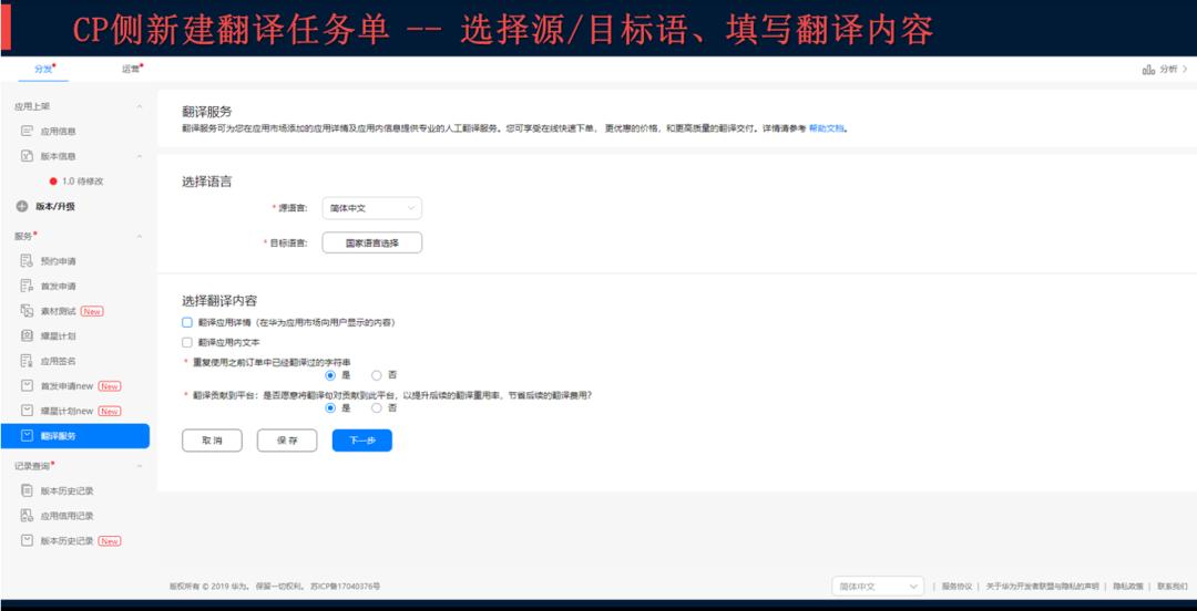 新宇智慧信息技术有限公司,新宇智慧深圳