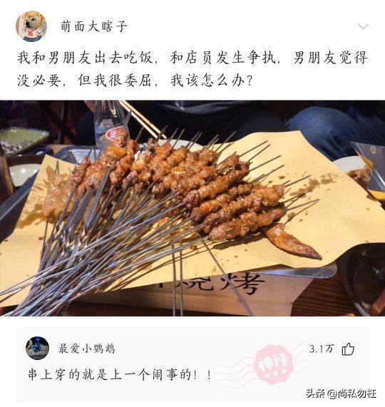 “华莱士喷射战士”的梗被广泛吐槽,这算不算被NBA球星被实锤了